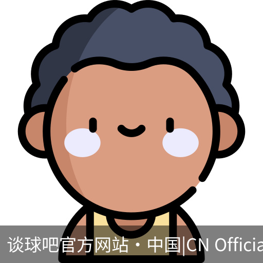 谈球吧网页登录